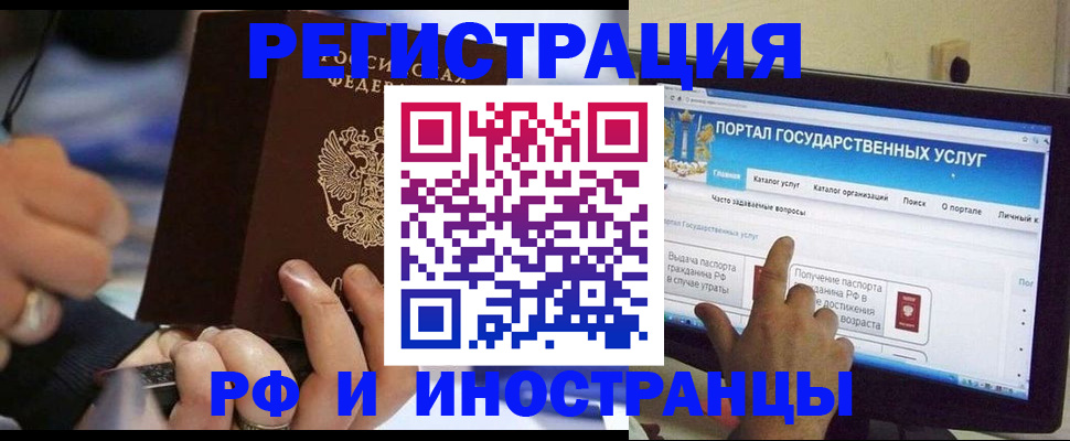 временная регистрация собственник в Приозерске